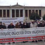 ΕΙΔΗΣΕΙΣ ΣΕ ΒΙΝΤΕΟ: Πανκαλλιτεχνικό συλλαλητήριο(ΠΟΘΑ) στην Αθήνα