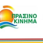 Τα νοικοκυριά χρειάζονται ενίσχυση και όχι ψίχουλα και επικοινωνιακή διαχείριση