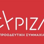 Ν.Ε ΣΥΡΙΖΑ-ΠΣ Ημαθίας: Επίσκεψη στα χιονοδρομικά κέντρα Σελίου και 3-5 Πηγαδίων της Κατερίνας Νοτοπούλου