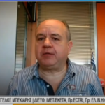 Ε. Μπεκιάρης-ΙΜΕΤ: “Μεγαλώνει συνεχώς η λίστα των ελληνικών πόλεων που θα συμμετάσχουν στο διαγωνισμό”