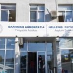 Πρόσληψη 509 μόνιμων υπαλλήλων στο υπουργείο Μετανάστευσης και Ασύλου