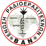 Ε.Ρ.Β.Α.Ν.: Πρακτικό Διοικητικού Συμβουλίου της 8ης Νοεμβρίου 2023