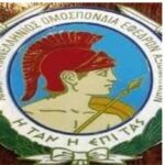 Σύνδεσμος Εφέδρων Νομού Ημαθίας: Αναπαράσταση της Ηρωικής Μάχης των ΟΧΥΡΩΝ του ΡΟΥΠΕΛ