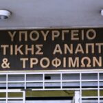 Ξεκίνησε η διαβούλευση για τα Σχέδια Βελτίωσης ύψους 230 εκατ. ευρώ- Ποιούς αφορά- Ποιές είναι οι επιλέξιμες επενδύσεις