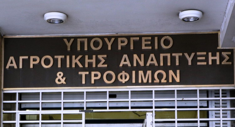ΥΠΑΑΤ: Επικαιροποίηση του οδηγού HACCP για τα σφαγεία οπληφόρων – Ενίσχυση των μέτρων βιοασφάλειας