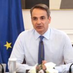 Πρόγραμμα του Πρωθυπουργού Κυριάκου Μητσοτάκη για αύριο, Τρίτη 25 Οκτωβρίου