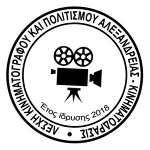 Logo KINIMATODRASIS 3