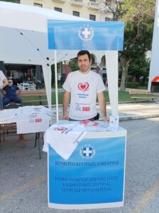 220620 ΔΤ Η Περιφέρεια Κεντρικής Μακεδονίας βράβευσε 35 Συλλόγους και Σωματεία για τη συνεισφορά τους στην Εθελοντική Αιμοδοσία φωτο 7