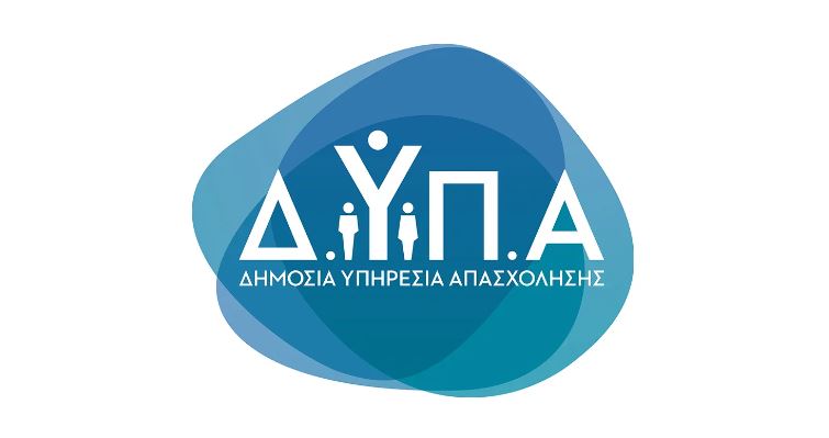 Απολογισμός των δράσεων της ΔΥΠΑ για το 2025: «Δεξιότητες, εργασία και ασφάλεια ζωής»