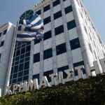 Διεθνείς αγορές: Ανέκαμψαν τα ευρωπαϊκά χρηματιστήρια, στη συνεδρίαση της ΕΚΤ στρέφεται η προσοχή