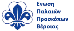 enosi palaion proskopon logo