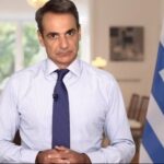 Κυριάκος Μητσοτάκης: Απόλυτη προτεραιότητά μας να φέρουμε δυναμική ανάπτυξη σε κάθε γωνιά της πατρίδας μας -‘Εχουμε την ευκαιρία να αλλάξουμε την Ελλάδα