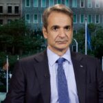 Στην κηδεία του υποσμηναγού Μάριου-Μιχαήλ Τουρούτσικα θα παραστεί αύριο ο Κυρ. Μητσοτάκης