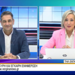 Γρ. Ζαρωτιάδης: Το πρόβλημα διακίνησης ναρκωτικών στο ΑΠΘ είναι υπαρκτό