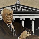 Η μουχλιασμένη Ακαδημία & ο Πάκης της καρδιάς μας – Γράφει ο Νίκος Γ. Σακελλαρόπουλος