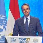 Κυρ. Μητσοτάκης: Χωρίς ενεργειακή ασφάλεια δεν μπορεί να υπάρξει ενεργειακή μετάβαση