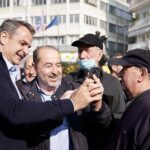 Πιερία: Με το ποσό 4,5 εκατ. ευρώ θα χρηματοδοτηθεί το έργο αντικατάστασης του δικτύου ύδρευσης Αιγινίου, όπως ανακοινώθηκε κατά την επίσκεψη του πρωθυπουργού Κυρ. Μητσοτάκη