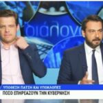 Απάντηση Μπαρτζώκα στις αιχμές Τσίπρα, για νόθευση εκλογών: Ομολογείτε την ήττα σας!