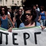 Πλήθος εργαζομένων στην απεργιακή συγκέντρωση και πορεία στο κέντρο της Αθήνας