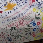 1ο Γυμνάσιο Αλεξάνδρειας – Παγκόσμια Ημέρα Ατόμων με Αναπηρία