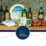 Μικροί Θησαυροί της Ευρώπης