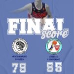 Με Νίκη Συνέχισε το Ανδρικό Τμήμα του «Μ. Αλέξανδρου» Γιαννιτσών