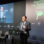 Ο κ. Γεωργαντάς στα βραβεία για τον Αγρότη της χρονιάς: