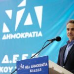 Ομιλία του Πρωθυπουργού και Προέδρου της Νέας Δημοκρατίας Κυριάκου Μητσοτάκη στη Νομαρχιακή Συνέλευση της ΔΕΕΠ Β2 Δυτικού Τομέα Αθηνών