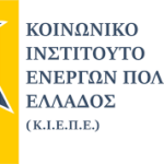 Συμμετέχοντας στο πρόγραμμα μας με Καταξιωμένους & Διακεκριμένους Επιστήμονες θα Κληθείτε με την Κατάλληλη Καθοδήγηση να Εφαρμόσετε οι ίδιοι στην Προσωπική, Κοινωνική και Επαγγελματική σας ζωή τις Πρακτικές & Δεξιότητες για Ποιότητα Ζωής!!!!