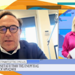 Πέτρος Κόκκαλης: Θα ακούσουμε γνωστά ονόματα για το Qatargate