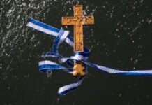 Πρόσκληση – πρόγραμμα τελετής καθαγιασμού των υδάτων στις δημοτικές κοινότητες του Δήμου Δίου-Ολύμπου στις 6 Ιανουαρίου 2026