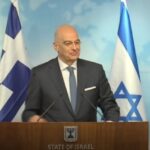 Ν. Δένδιας: Σαφής δήλωση του Ισραήλ υπέρ της κυριαρχίας, της εδαφικής ακεραιότητας και των κυριαρχικών δικαιωμάτων της Ελλάδας