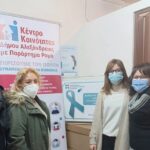 Δράση ευαισθητοποίησης για την πρόληψη του καρκίνου του τραχήλου της μήτρας και δωρεάν εξέταση Τεστ – Παπ πραγματοποιήθηκε στο Παράρτημα Ρομά του Κέντρου Κοινότητας Δήμου Αλεξάνδρειας την Πέμπτη, 26 Ιανουαρίου