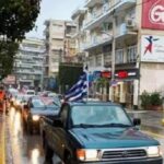 Κινητοποίηση αγροτών Ημαθίας στο κέντρο της Βέροιας