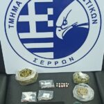 ΕΛ.ΑΣ.: Ενημερωτικό δελτίο τελευταίου 24ωρου