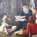 Η εκπαίδευση πριν την Επανάσταση του 1821