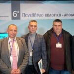 Ένωση Στρατιωτικών Περιφερειακής Ενότητας Σερρών: Συμμετοχή στο Συνέδριο της Πανελλήνιας Ομοσπονδίας Ενώσεων Στρατιωτικών (Π.ΟΜ.ΕΝ.Σ).