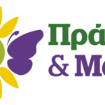 Το Πράσινο & Μωβ στη Λαμία