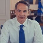 Ο Κυρ. Μητσοτάκης ενημέρωσε την πρόεδρο της ΕΕ Ούρσουλα Φον ντερ Λάιεν για την σύλληψη του Φ. Μπελέρη