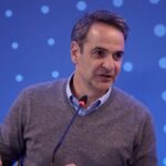 Σε συνέχεια της από 06.04.2023 ανακοίνωσης, με απόφαση του Πρωθυπουργού και Προέδρου της Νέας Δημοκρατίας Κυριάκου Μητσοτάκη