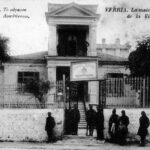 Πρόσκληση στην παρουσίασης της Μέδουσας του ψηφιακού αποθετηρίου ανοιχτής πρόσβασης της Δημόσιας Κεντρικής Βιβλιοθήκης Βέροιας