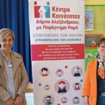 Ομιλία με θέμα «Χεράκια καθαρά –Μικρόβια μακριά» διοργάνωσε στο Νηπιαγωγείο Παλαιόχωρας το Παράρτημα Ρομά του Κέντρου Κοινότητας του Δήμου Αλεξάνδρειας την Τετάρτη 26 Απριλίου