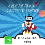 Η Αθήνα φιλοξενεί ένα εμβληματικό διήμερο event για τις εφαρμογές ρομποτικής τεχνολογίας στη γεωργία