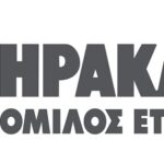 Ο Όμιλος ΗΡΑΚΛΗΣ ανακοινώνει την ολοκλήρωση της εξαγοράς της ΛΑΡΣΙΝΟΣ Α.Ε.