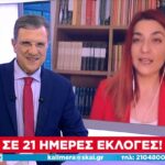 Στην εκπομπή “Καλημέρα” η Ολυμπία Αποστόλου