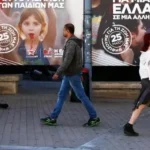 Κατανομή κοινόχρηστων δημοτικών χώρων στα κόμματα και τους συνασπισμούς κομμάτων και καθορισμός του τρόπου χρήσης τους, κατά την προεκλογική περίοδο των βουλευτικών εκλογών της 21ης Μαΐου 2023