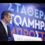 Τολμηρά, υπεύθυνα & με αξιοπρέπεια – Γράφει η Ελένη Πέτρακα