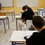 Ανακοινώθηκαν οι βαθμολογίες ειδικών και μουσικών μαθημάτων και για τα ΤΕΦΑΑ