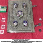 Θεσσαλονίκη: Ευαγγέλιο του 18ου αιώνα και νομίσματα είχε στην κατοχή του 66χρονος