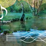 Χρήσιμες πληροφορίες για τις εκδηλώσεις “Γιορτές Νερού-Φεστιβαλ Αγίου Νικολάου Νάουσας”